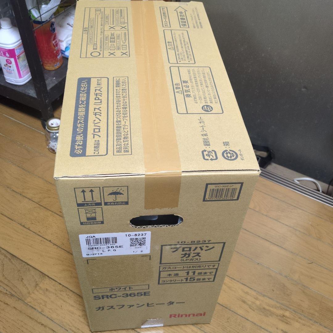Rinnai SRC-365E ガスファンヒーター　新品未開封
