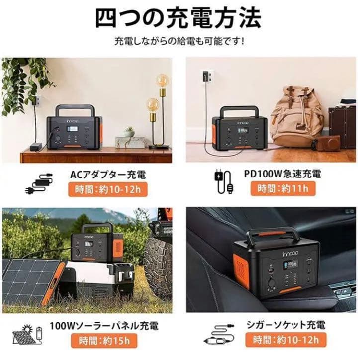 ポータブル電源 大容量 1166Wh /324000mAh キャンプ