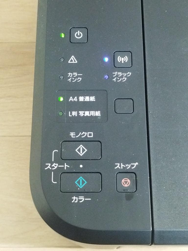 Canon MG3530　美品 印刷950枚　コンパクト かんたん プリンター