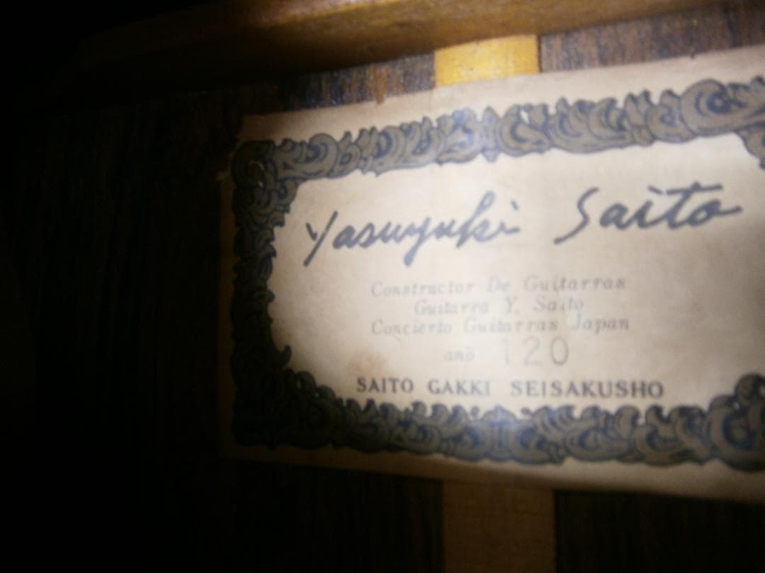 YASUYUKI SAITO＜120＞70年代・日本製・SAITO楽器・シングル