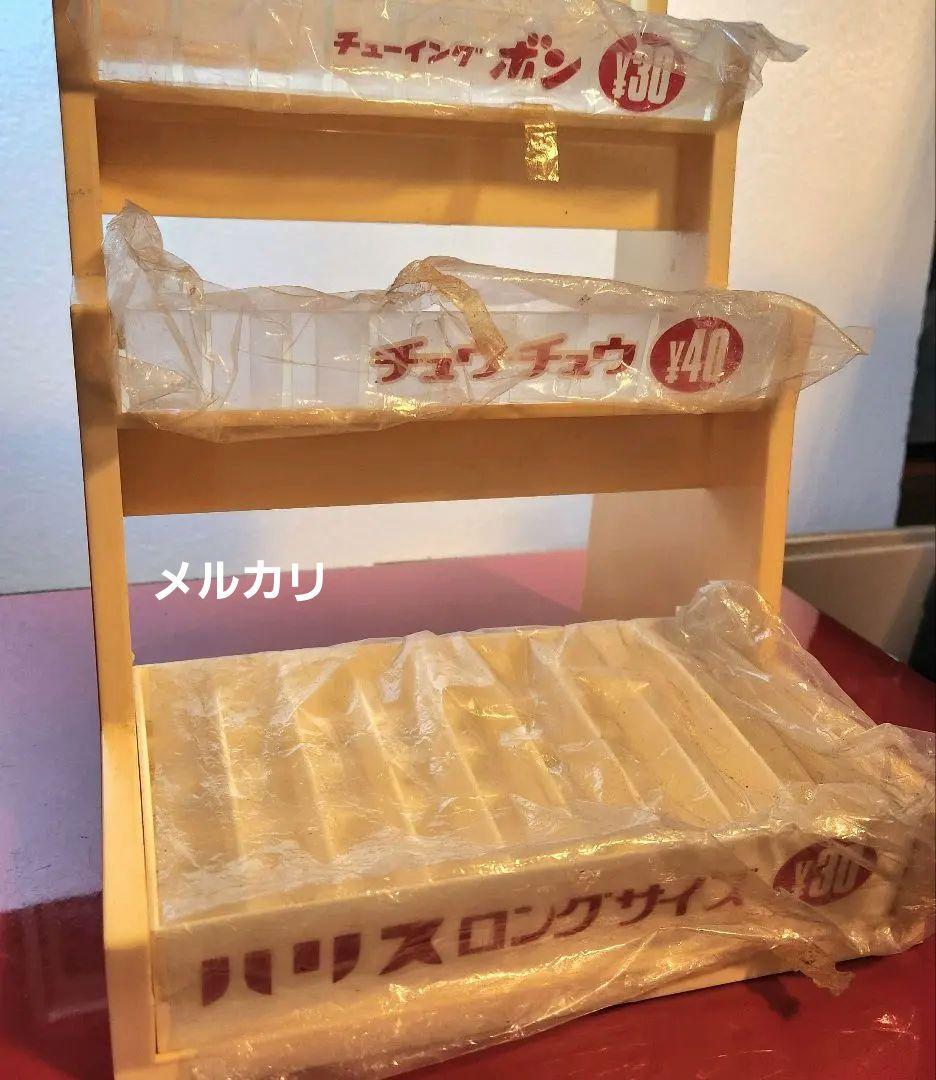 う*る様 今は無きハリスガムの店頭什器、貴重な未使用品、プラスチック製商品棚です