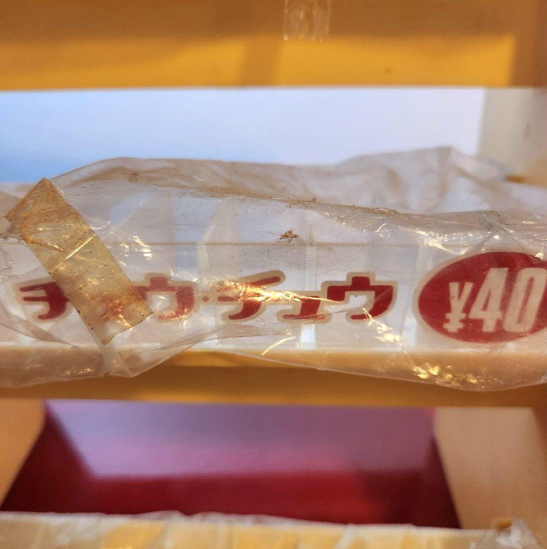 う*る様 今は無きハリスガムの店頭什器、貴重な未使用品、プラスチック製商品棚です