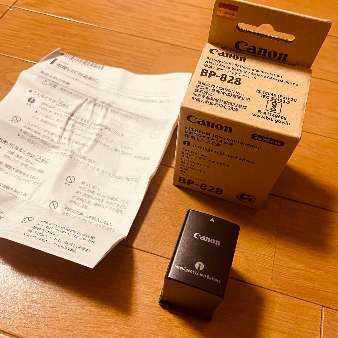 【新品未使用】CANON ビデオカメラ用 バッテリーパック BP-828 純正品