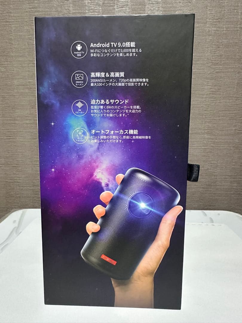 NEBULA capsules Ⅱ 美品