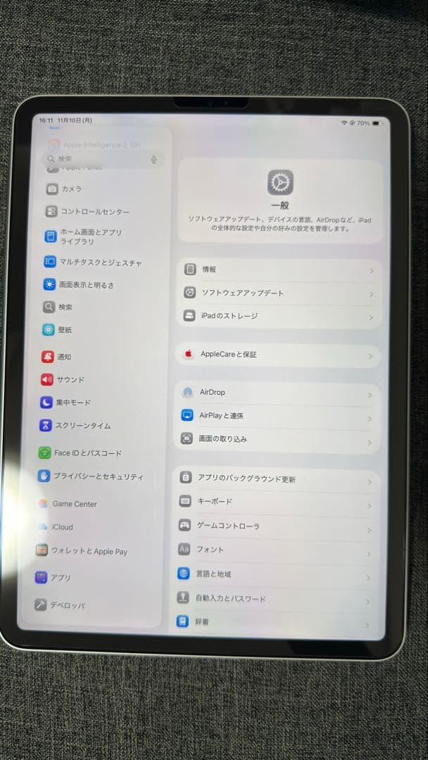 【AppleCareあり】iPad Pro (第3世代) 11インチ256GB
