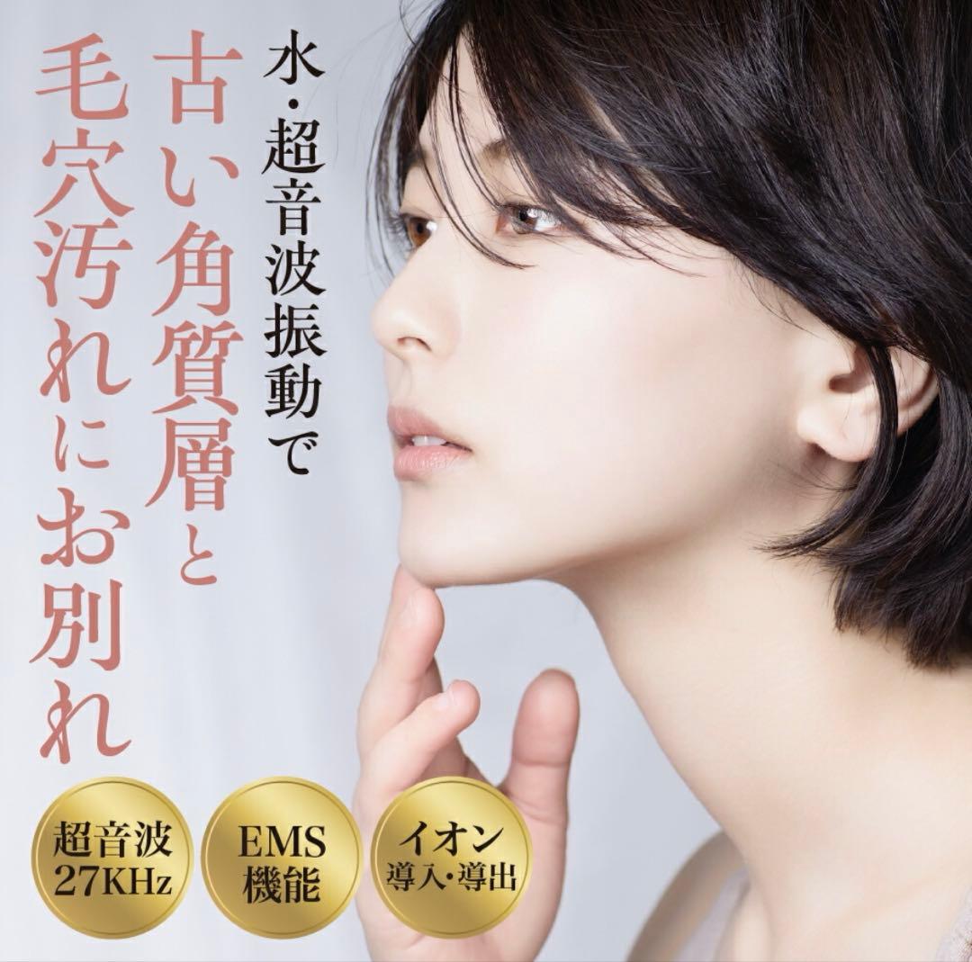 Resca（レスカ）ウォーターピーリング美顔器 CTR-701 毛穴ケア