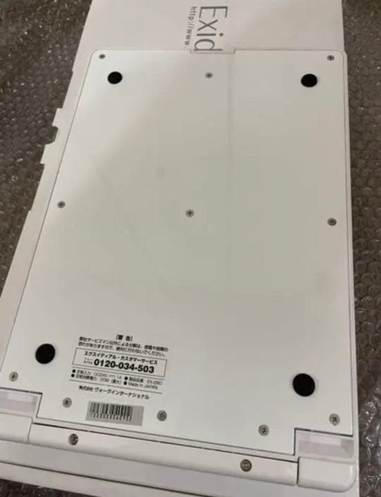 Exideal エクスイディアル EX-280