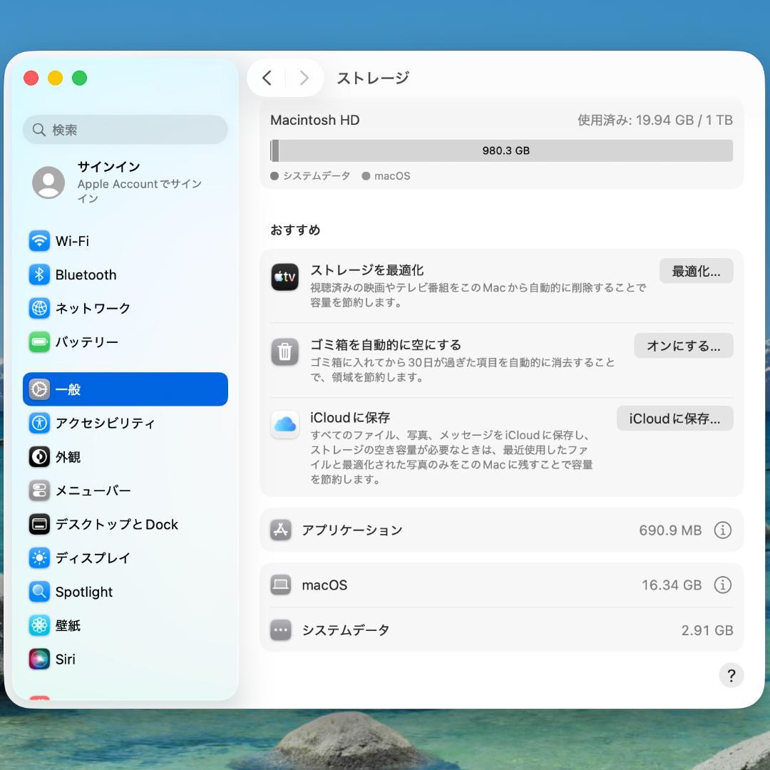 MacBook Pro 16インチ 2019年 i9 16GB 1TB 5500
