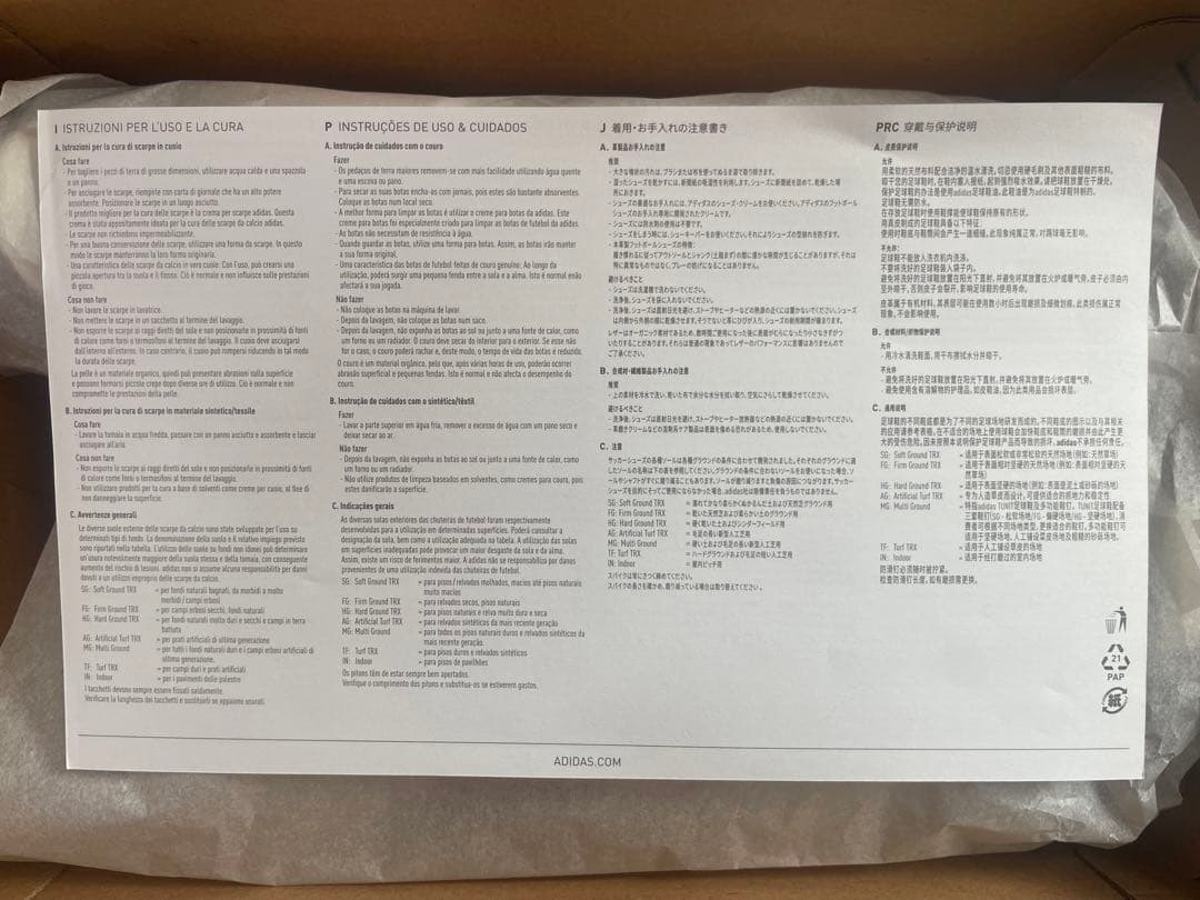 サッカー スパイクCOPA Pure 2 Elite HG/AG