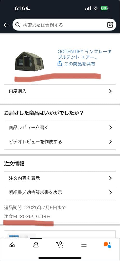 GOTENTIFY インフレータブルテント　エアテント　ロッジテント