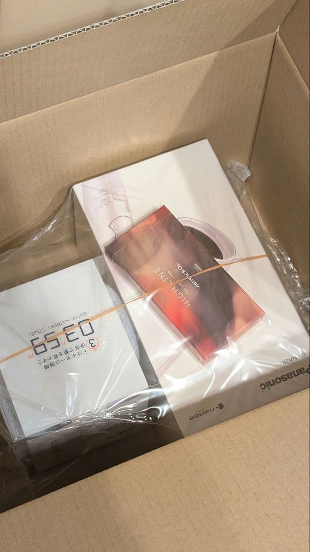 2026 ビックカメラ【福箱】 美髪ナノケアドライヤーセット