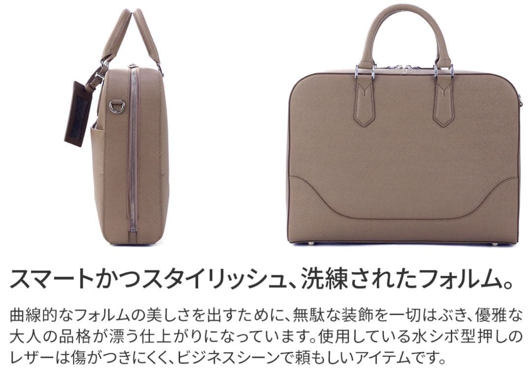 Capitano（キャピターノ） CA015-ブリーフバッグ　BLACK