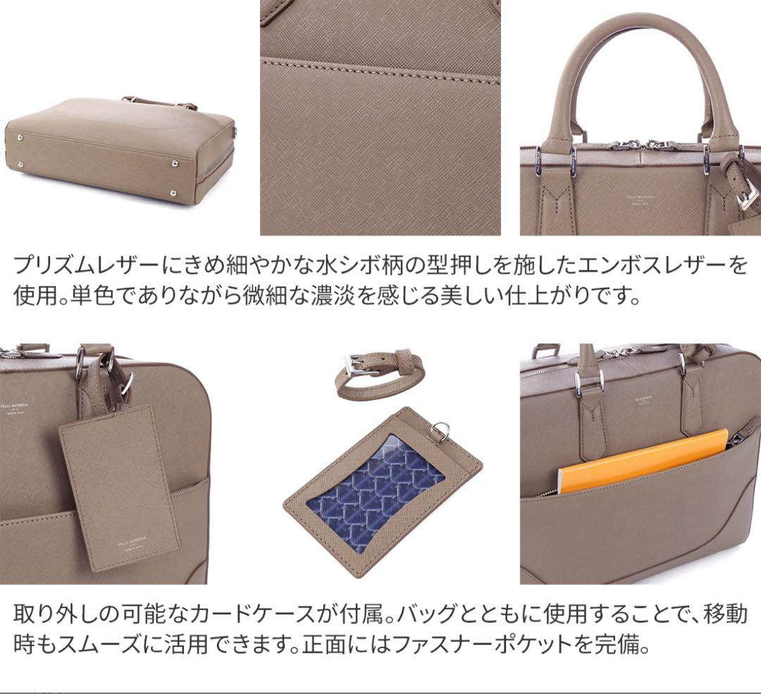 Capitano（キャピターノ） CA015-ブリーフバッグ　BLACK