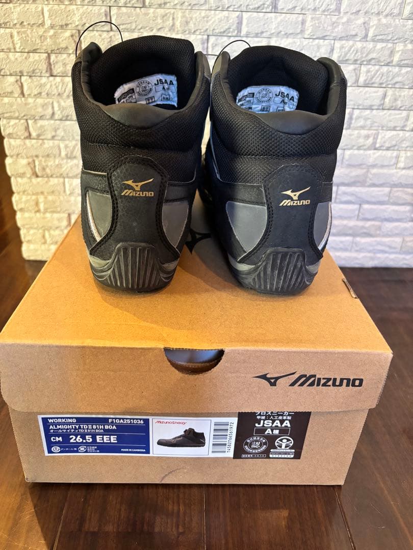 ミズノ　オールマイティーALMIGHTY TD II 81H BOA安全靴