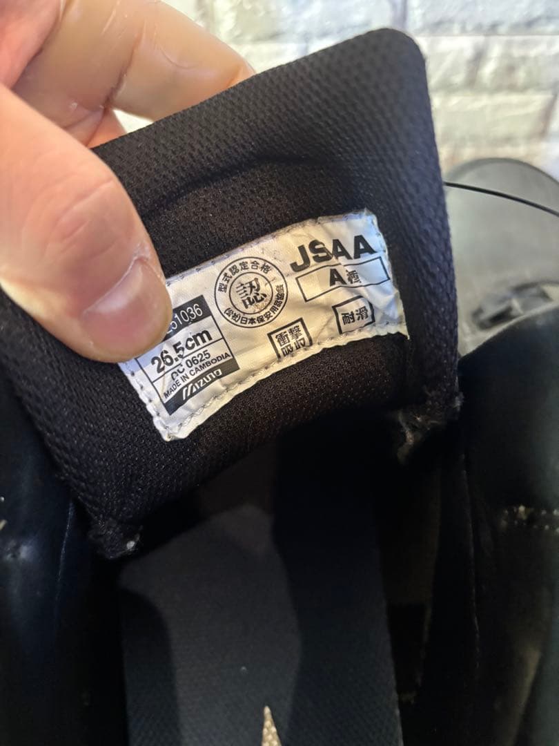 ミズノ　オールマイティーALMIGHTY TD II 81H BOA安全靴