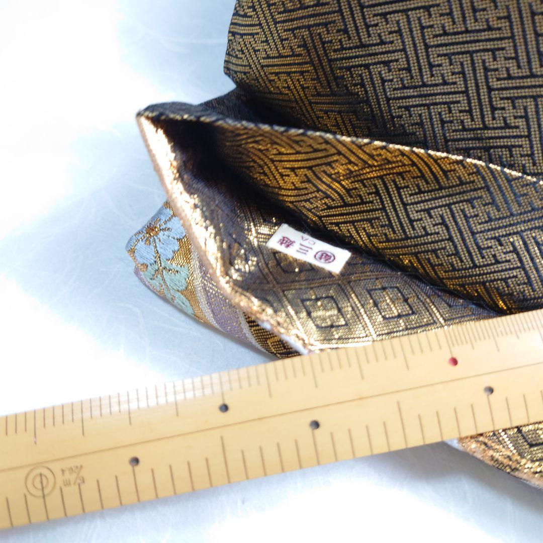 正絹 袋帯 六通柄 三越誂製 正倉院図案 高級 振袖 極上 逸品