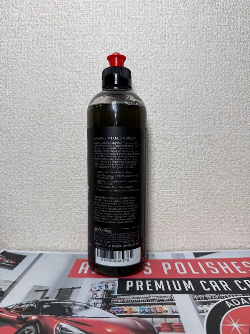 アダムスポリッシュ グラフェンシャンプー & Cs3