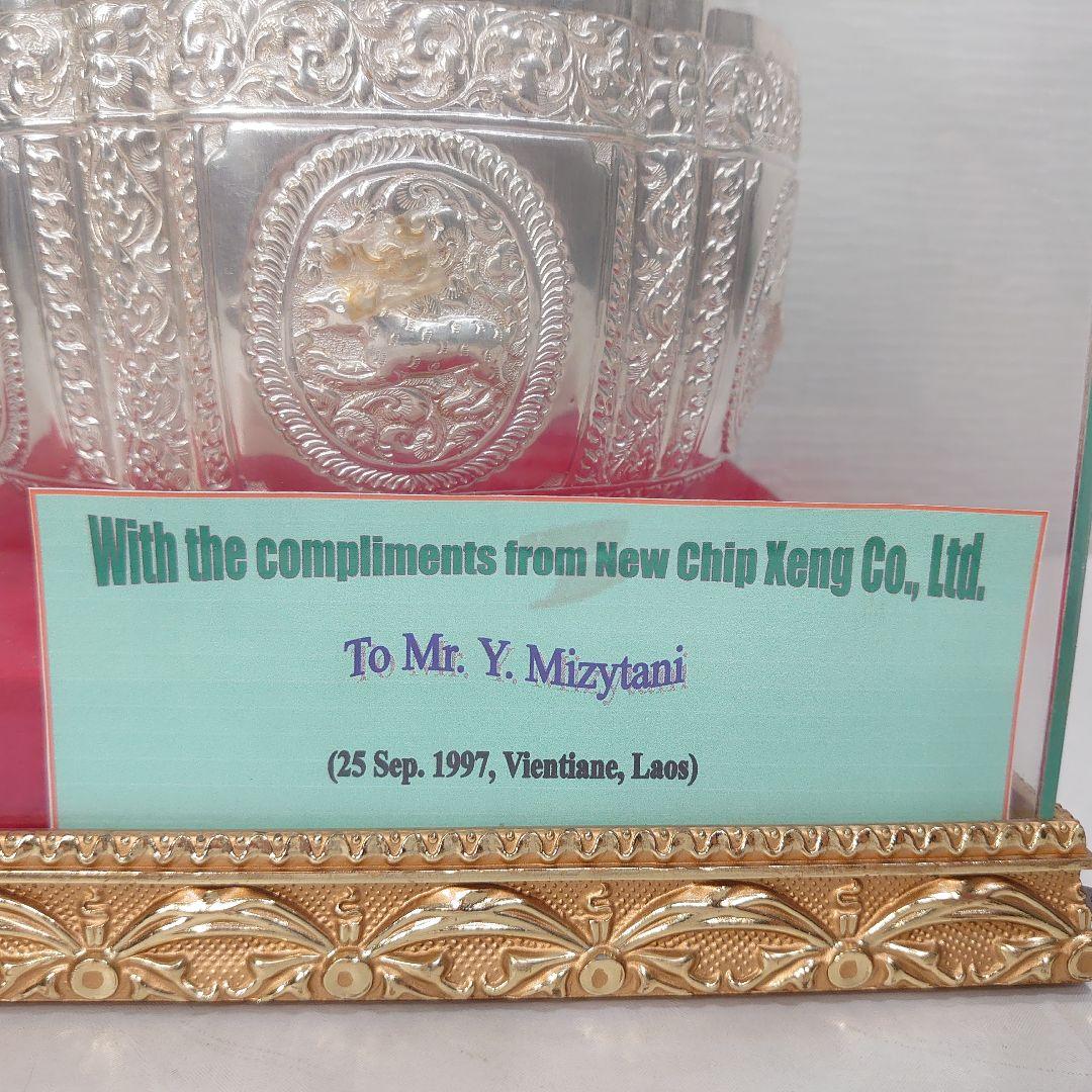 ケ*ン様 銀杯 銀細工 銀製ボウル 直径約21cm ラオス 1997年 ガラスケ