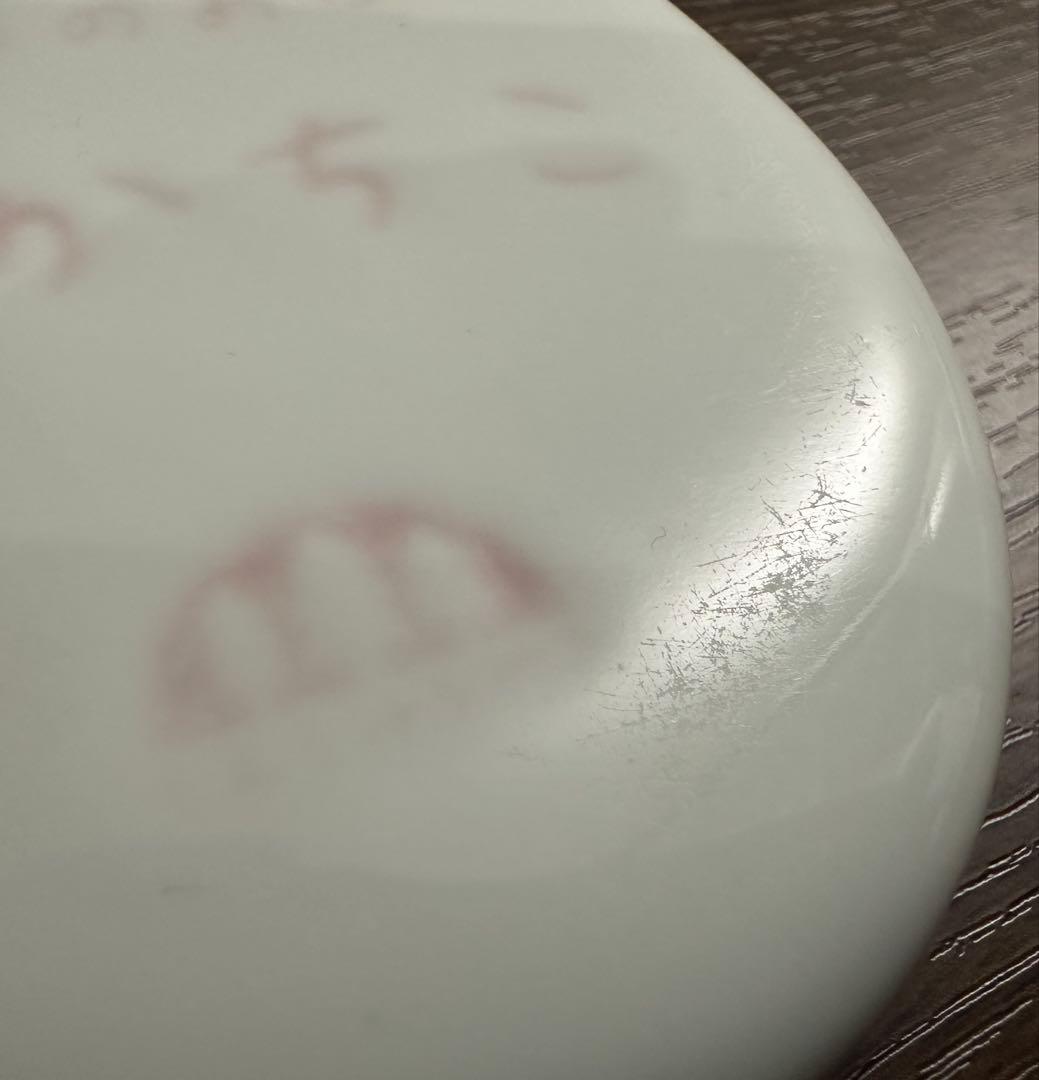 森修焼　ひかりのお風呂 ぽかちこ