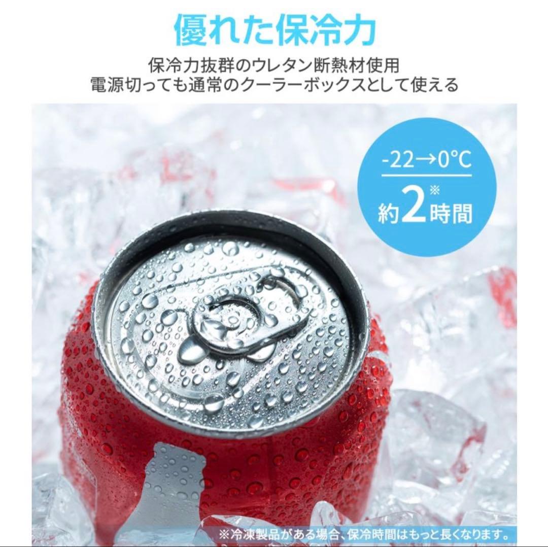 SUNPIE 車載冷蔵庫 30L 大容量 ポータブル冷蔵庫