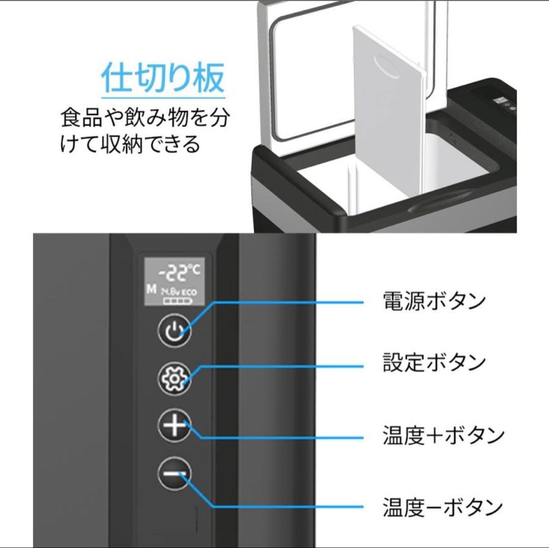 SUNPIE 車載冷蔵庫 30L 大容量 ポータブル冷蔵庫