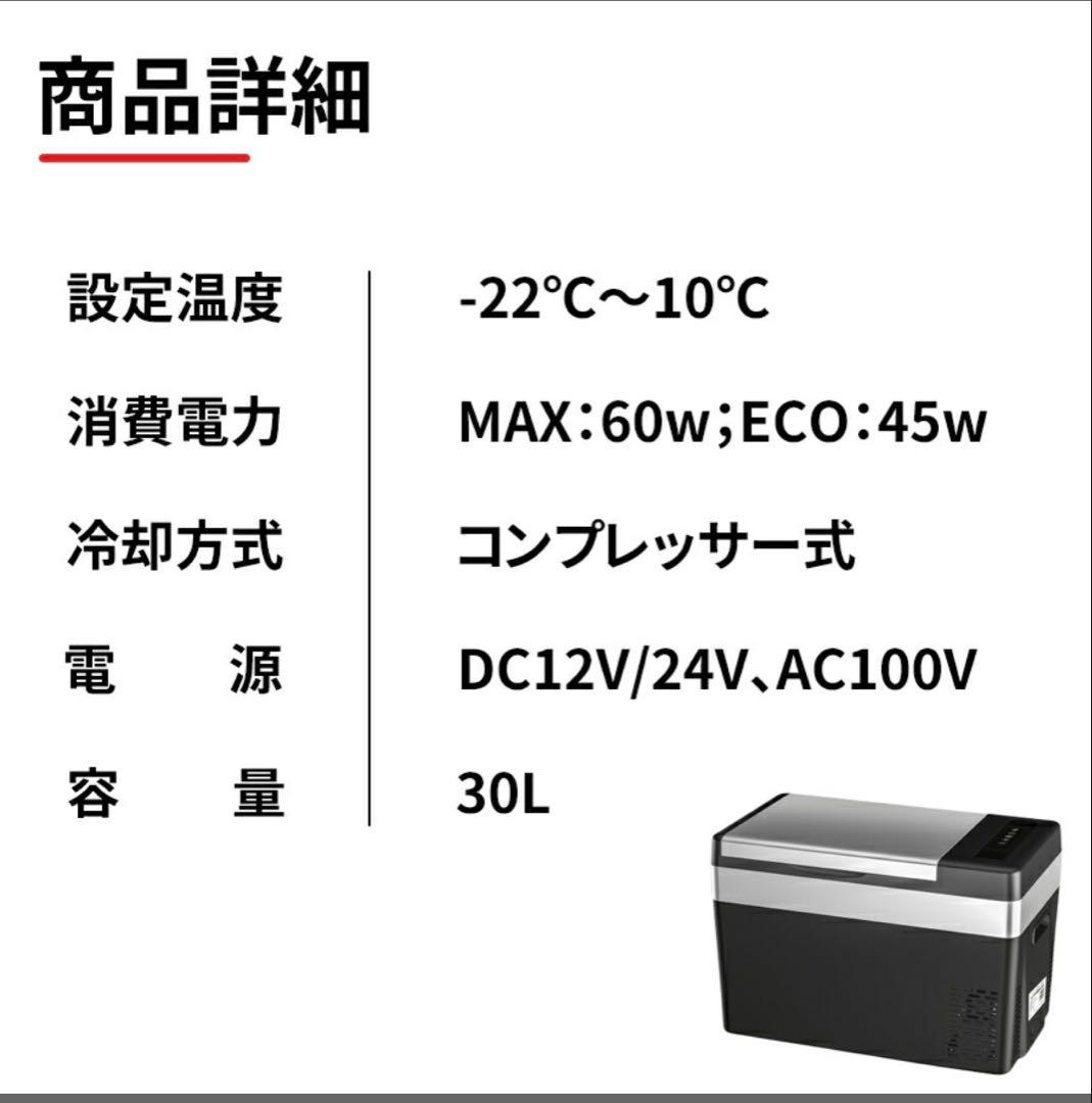 SUNPIE 車載冷蔵庫 30L 大容量 ポータブル冷蔵庫