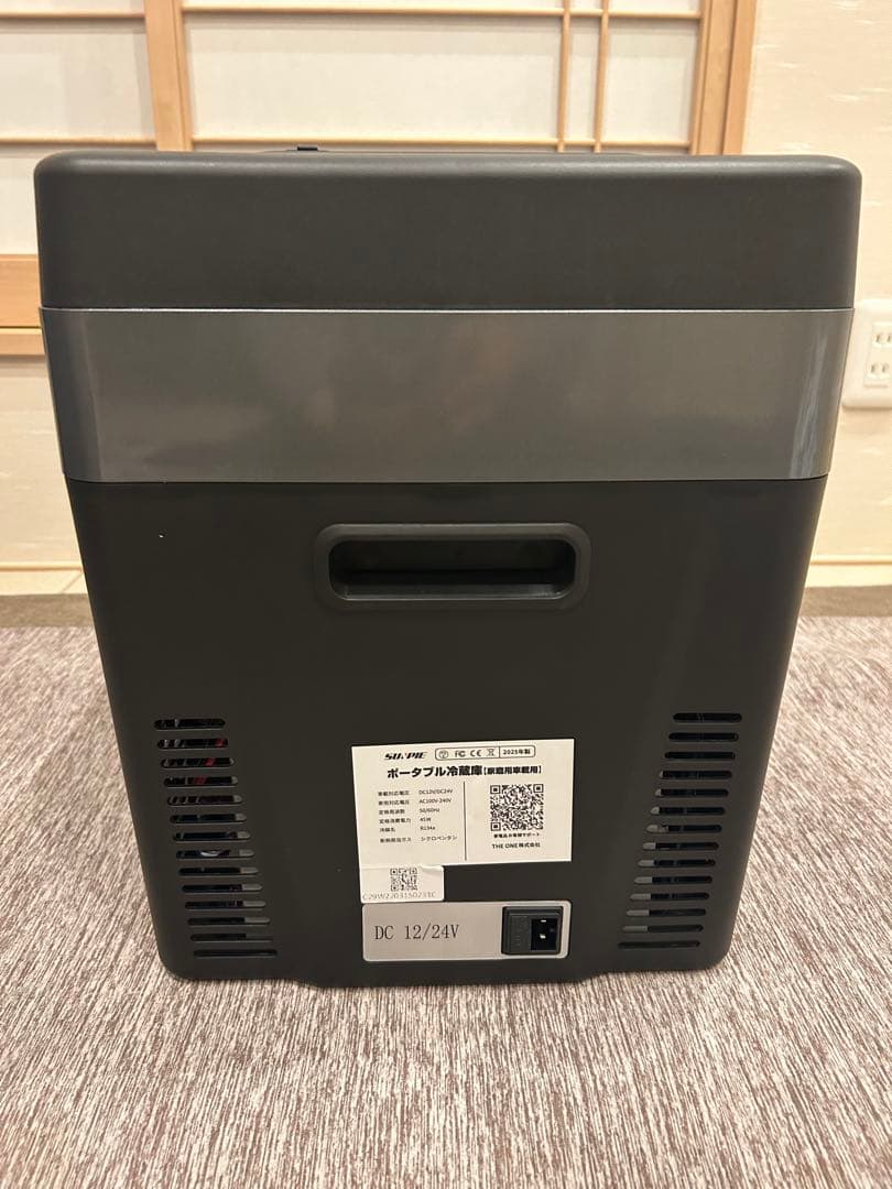 SUNPIE 車載冷蔵庫 30L 大容量 ポータブル冷蔵庫