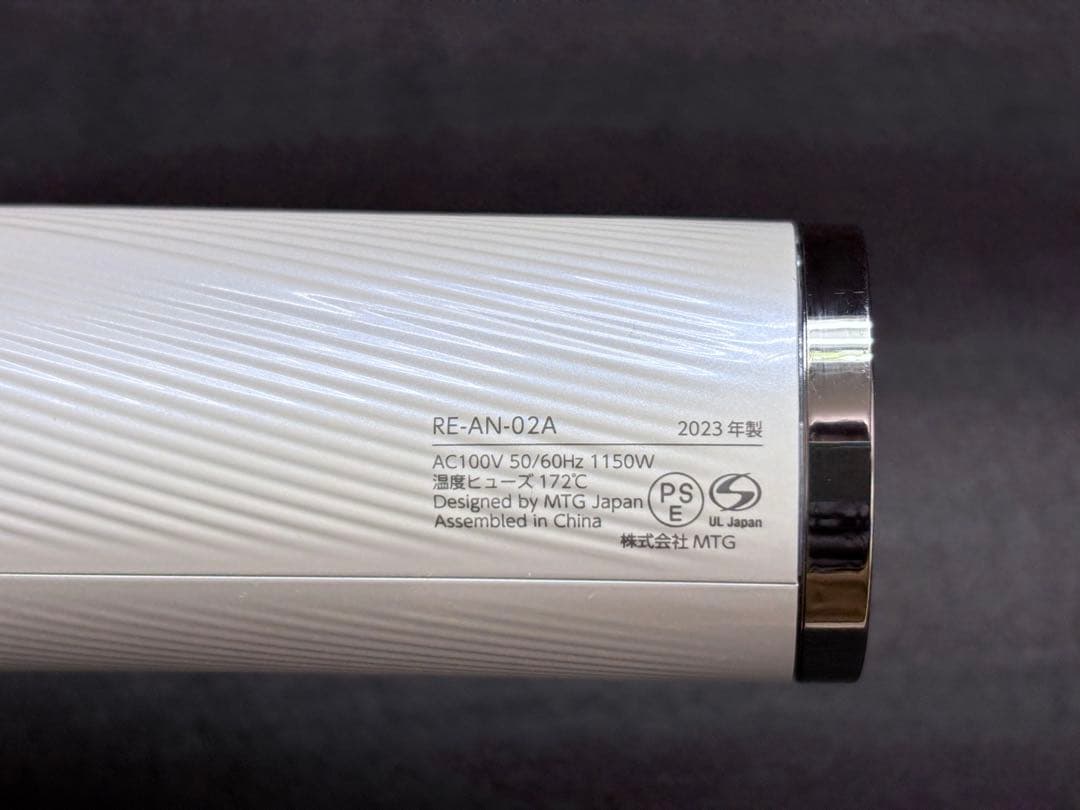 【正規品】【動作品】2023年製ReFa ビューテックドライヤースマート