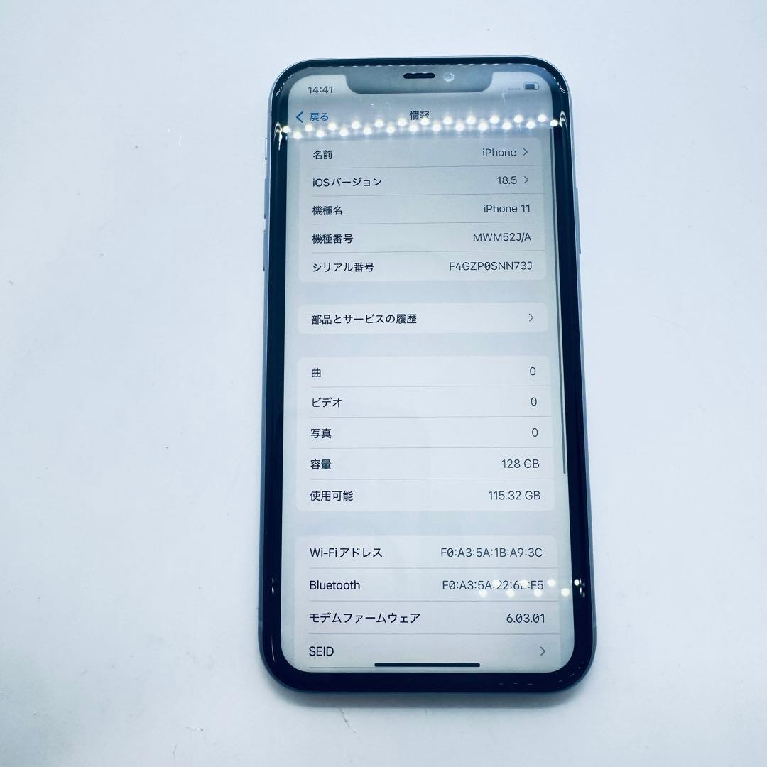 【電池新品 訳あり】 iPhone 11 128GB 本体 動作確認済み