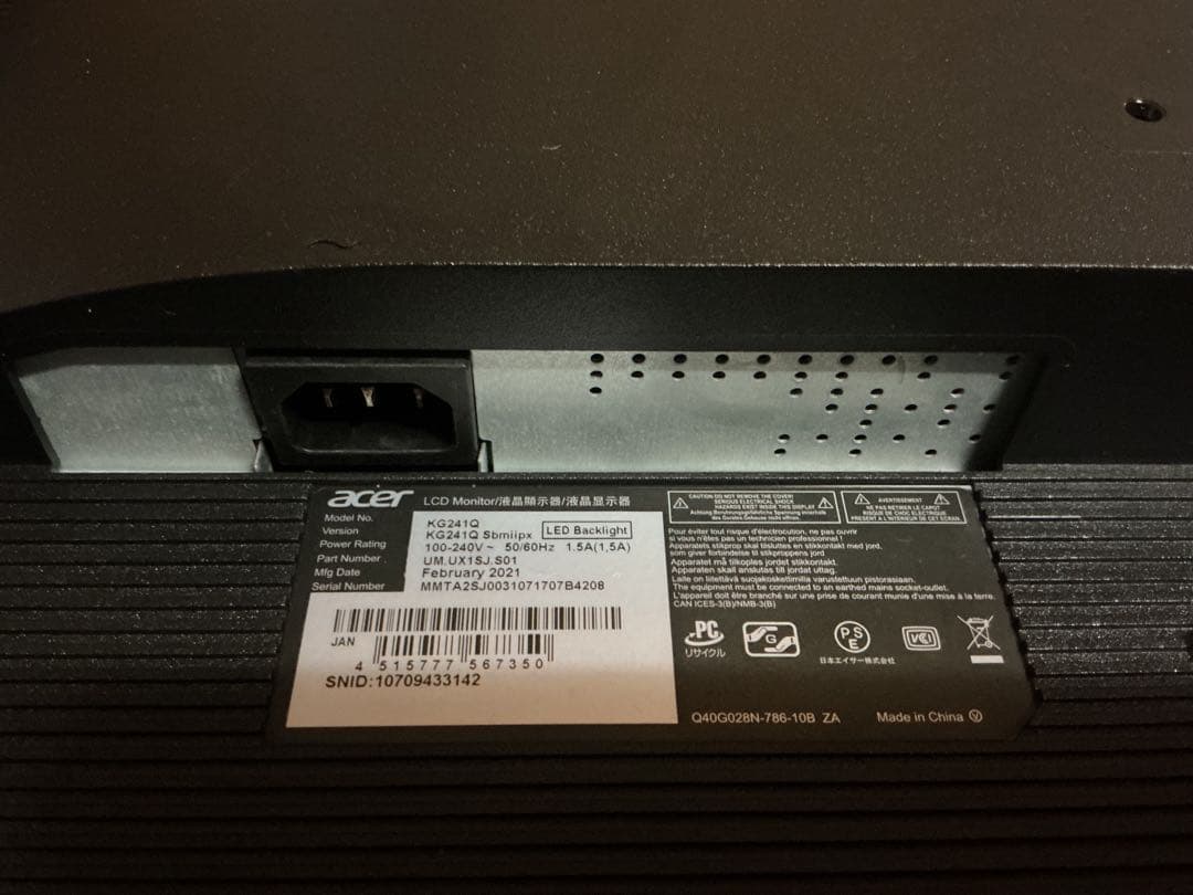 【165hzゲーミングモニター】KG241Q Sbmiipx