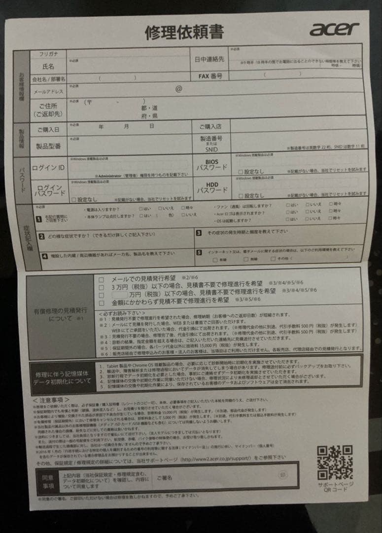【165hzゲーミングモニター】KG241Q Sbmiipx
