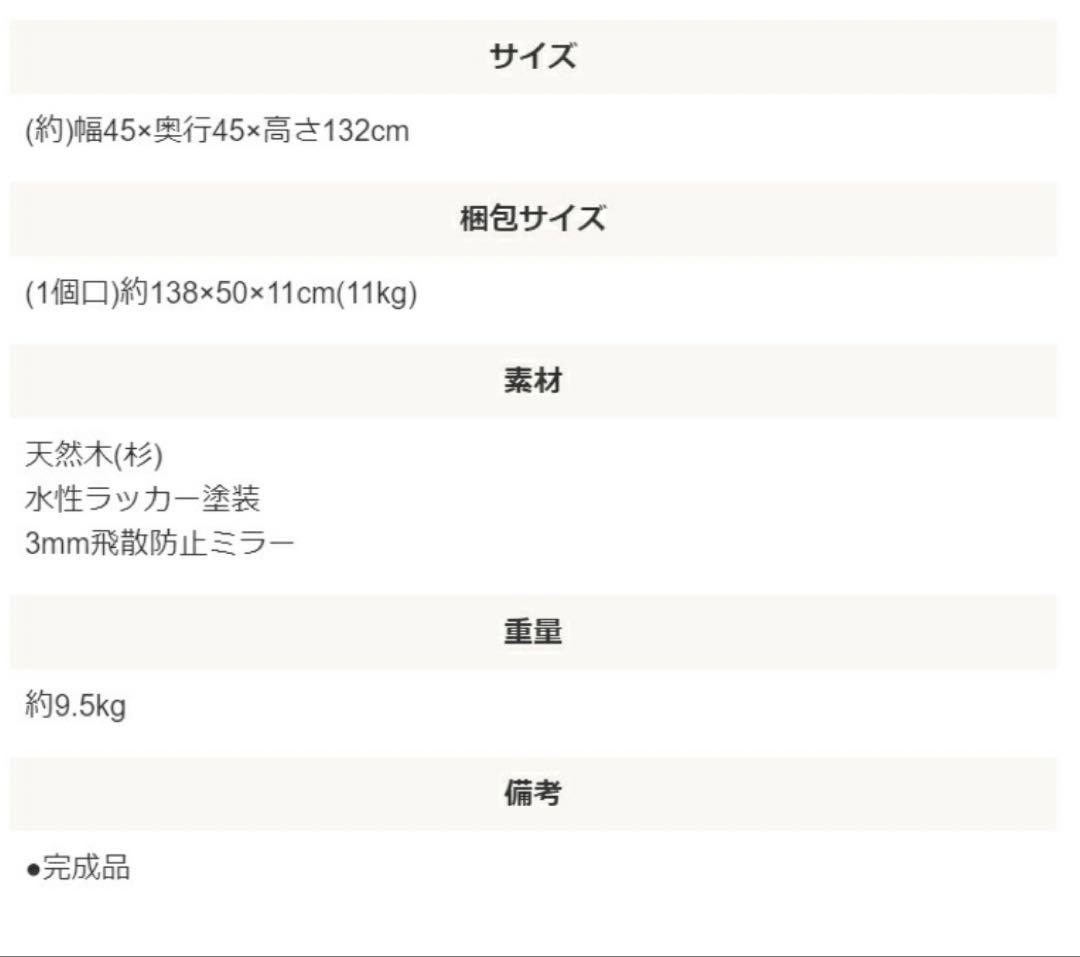 ドア スタンドミラー アンティーク調　ドア 全身鏡 ホワイト