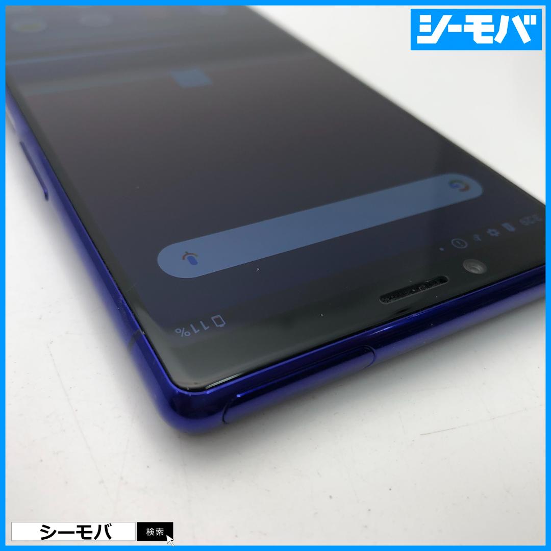5254 SIMフリー Xperia 1 SO-03L docomo 中古