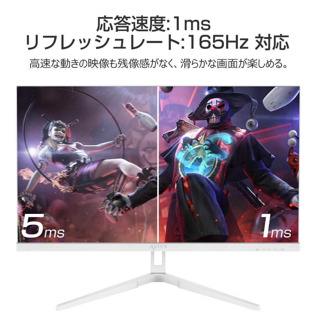 27インチ 4K液晶モニター ホワイト IPS HDR 薄型ベゼル 高画質