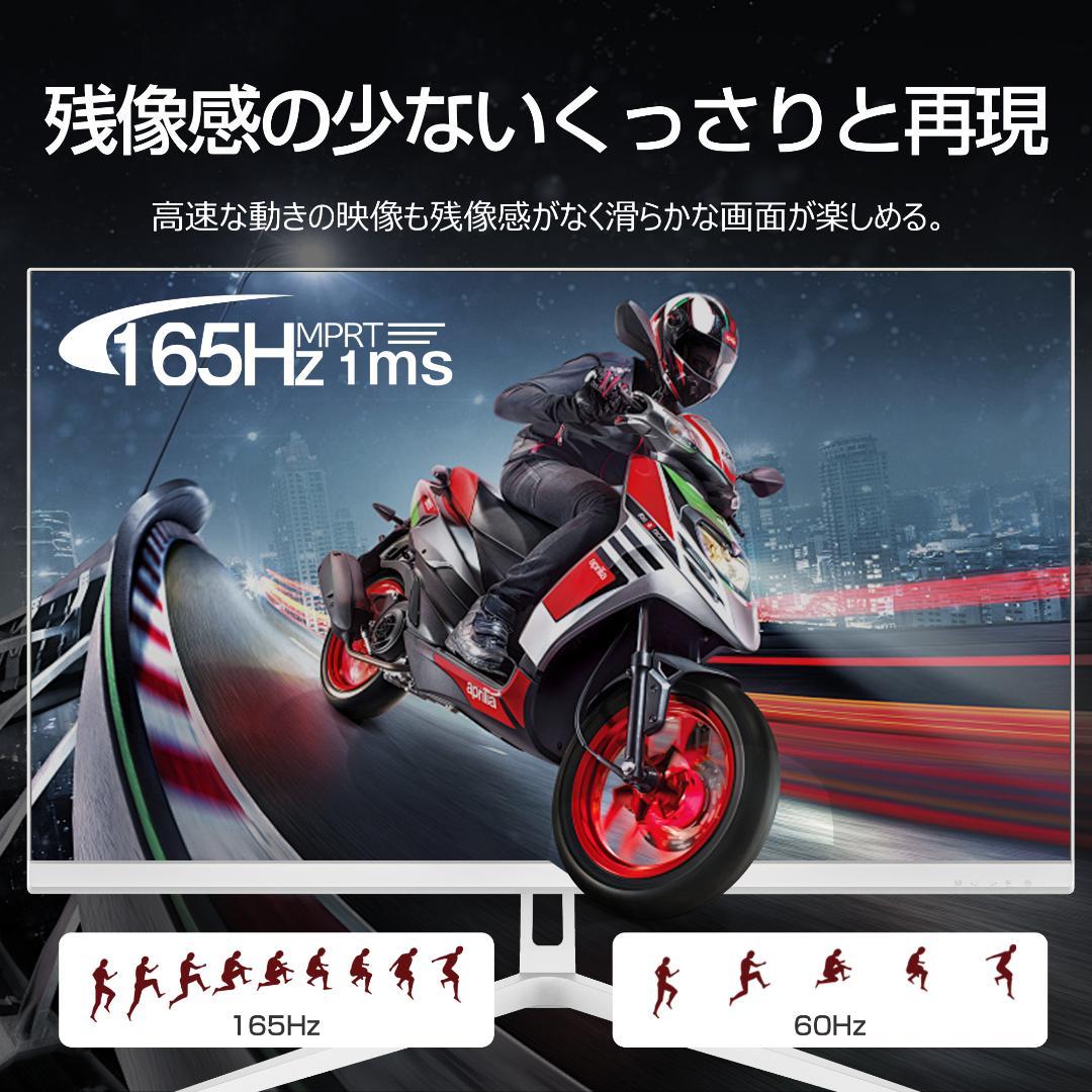 27インチ 4K液晶モニター ホワイト IPS HDR 薄型ベゼル 高画質