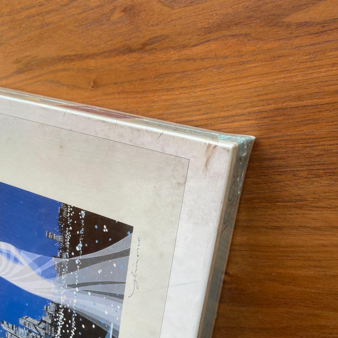 ジグソーパズル　平野琳人　ひらのよしと　パラレルワールド　1000P 未開封