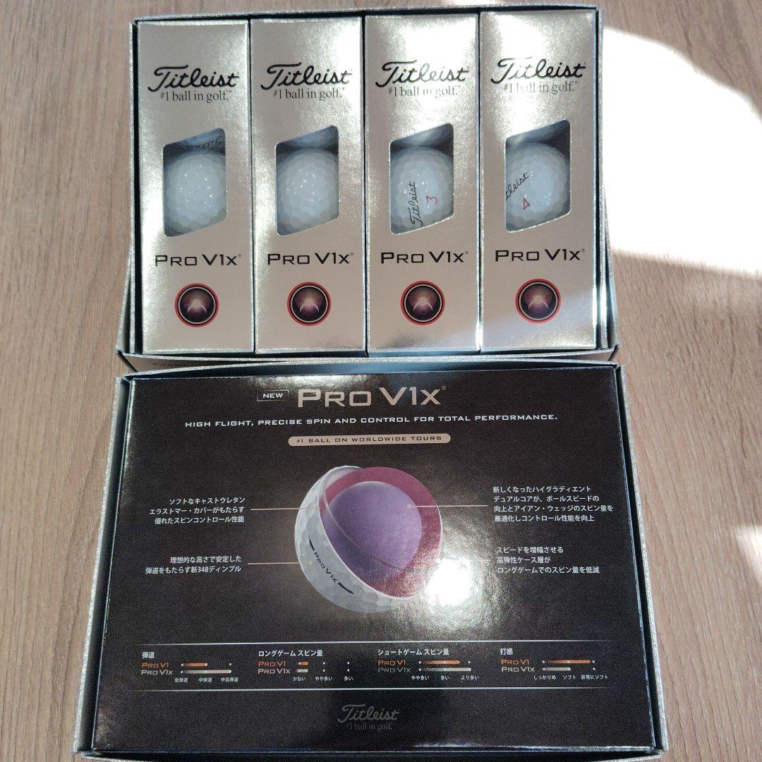 Titleist Pro V1x 2ダース