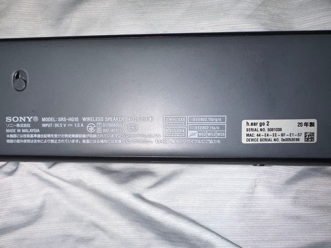 【2020年製】ソニー ワイヤレス ポータブル スピーカー SRS-HG10