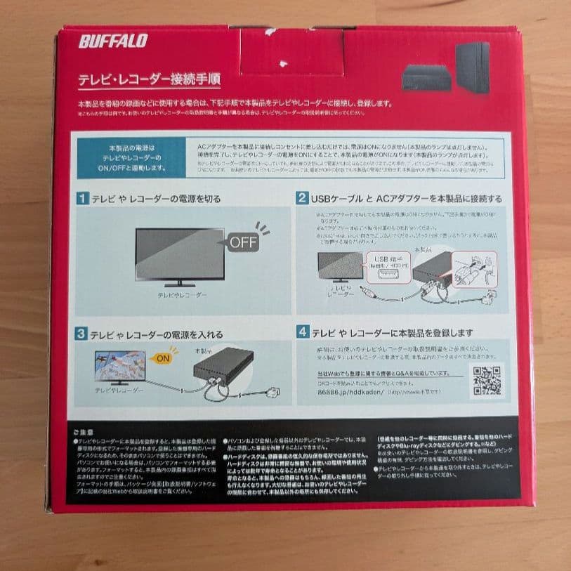 BUFFALO DriveStation 2TB 外付けハードディスク