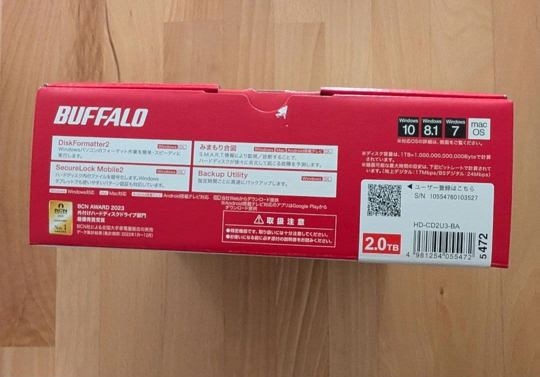 BUFFALO DriveStation 2TB 外付けハードディスク