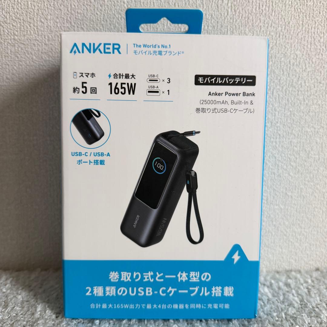 ✨未使用品✨　ANKER Power Bank 165W 20000mAh