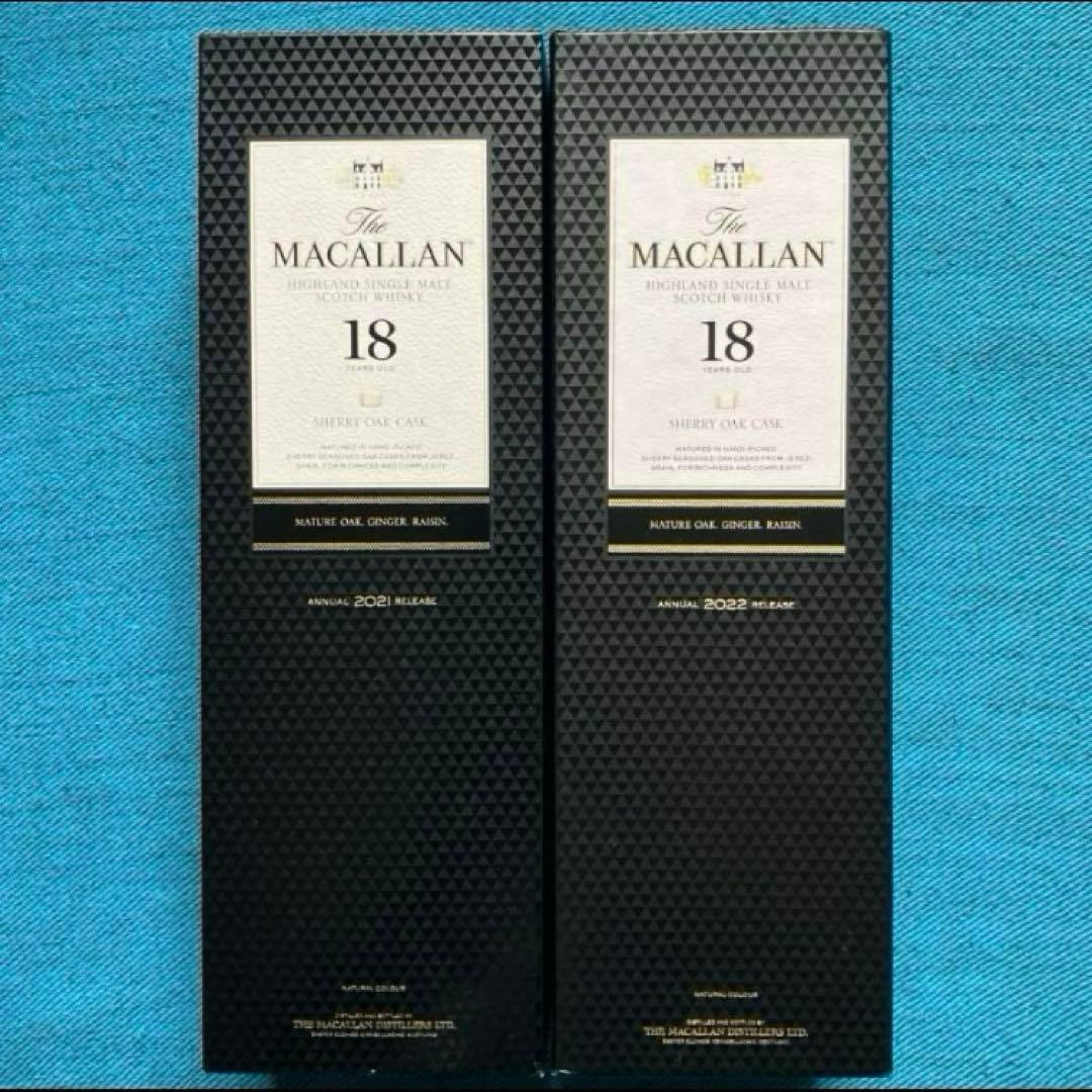 【マッカラン】18年シェリーオークカスク x 2本 (2021年と2022年)