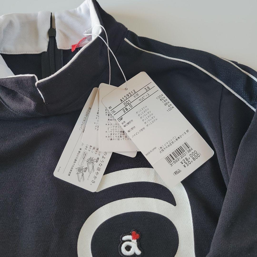 ARCHIVIO ブラック ワンピース