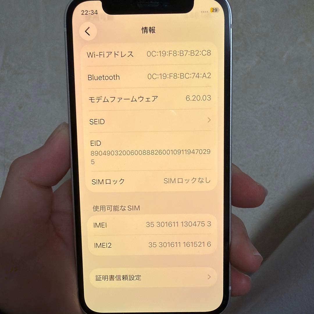 iPhone 12 mini 128GB ホワイト 本体のみ 美品