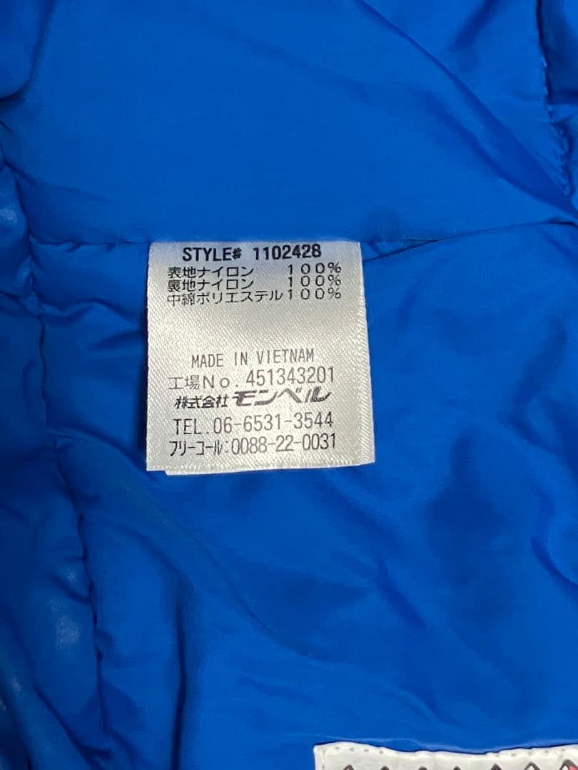 モンベル キッズ　スキーウェア上下セット　150