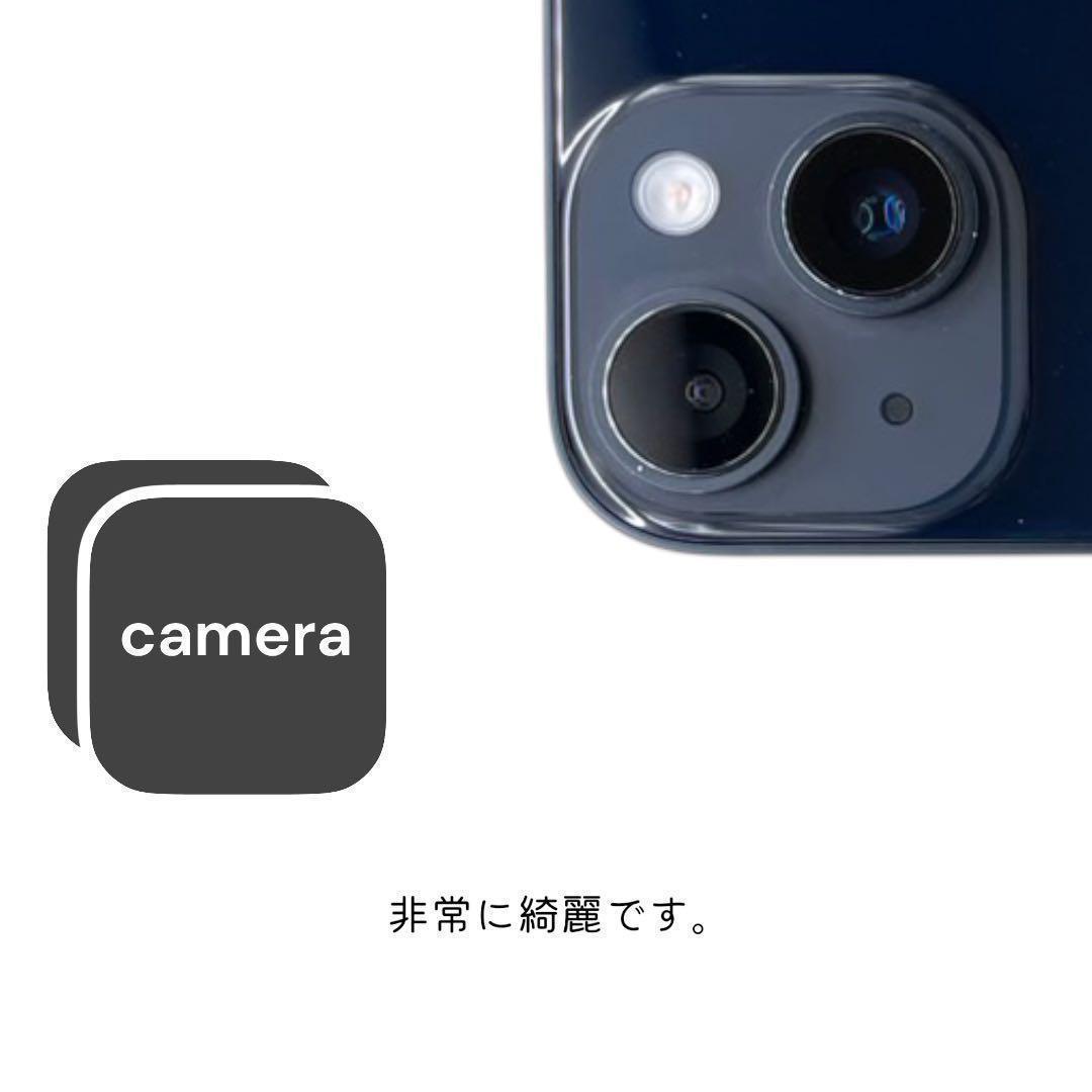 iPhone14 本体 256GB SIMフリー ミッドナイト アイフォン