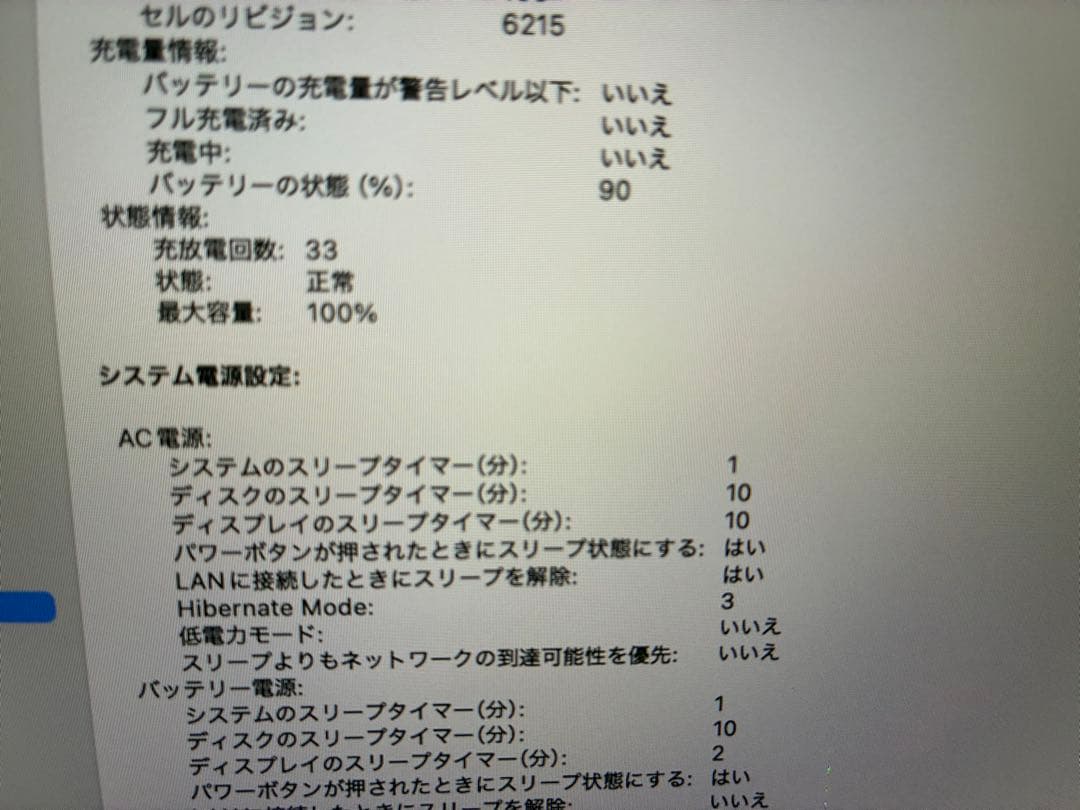 MacBook本体 MacBook Air M2 MLY33J/A 8GB 256GB