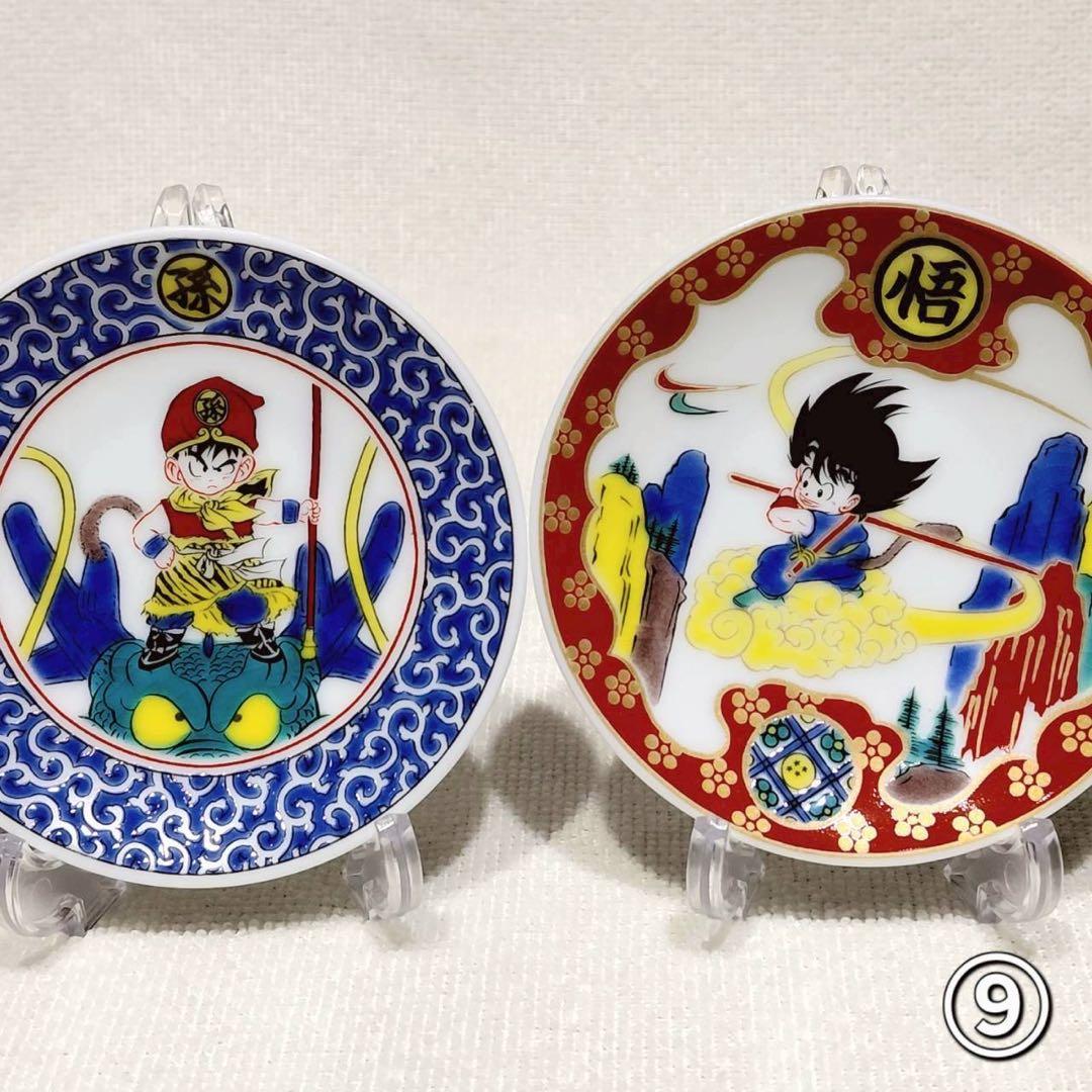 迅速発送！ 九谷焼　ドラゴンポール　豆皿6枚セットです！【フルコンプ】