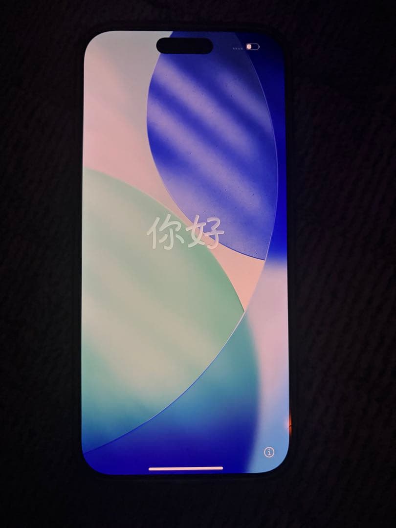 iphone16 pro max 背面割れ、画面キズ