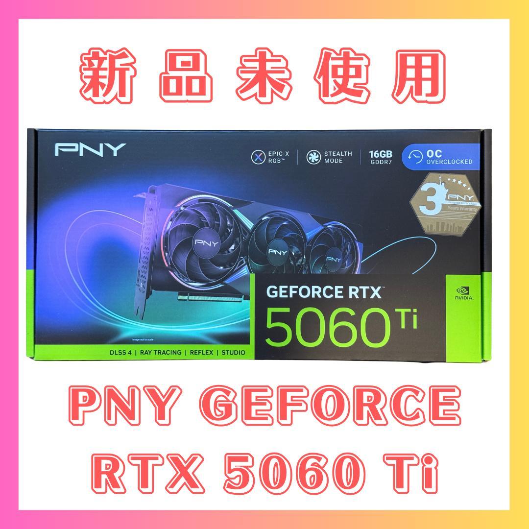 グラフィックボード・グラボ・ビデオカード PNY GEFORCE RTX 5060 Ti 16GB OC
